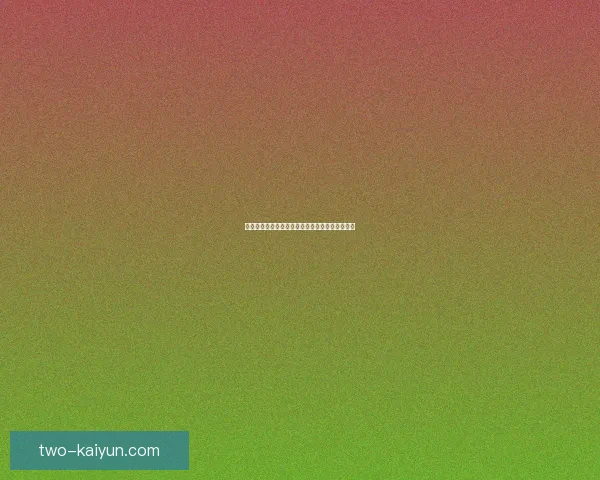 英超赛季引援动态持续，球队竞争力增强值得关注