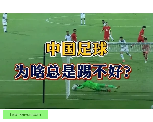 克鲁伊夫控球模式在现代足球中的表现分析与应用价值